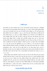 Inside page 1