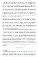 Inside page 2