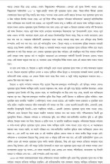 Inside page 3