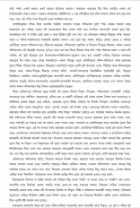 Inside page 4
