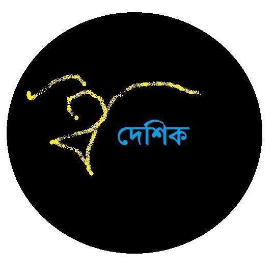 Boideshik - বইদেশিক