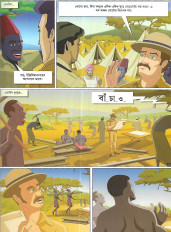 Inside page 2