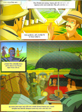 Inside page 4