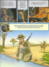 Inside page 5