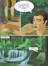 Inside page 7