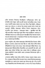 Inside page 1