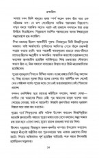 Inside page 2