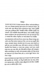 Inside page 3