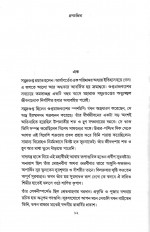 Inside page 4