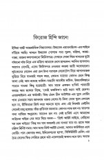 Inside page 1