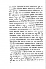 Inside page 2