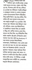 Inside page 3