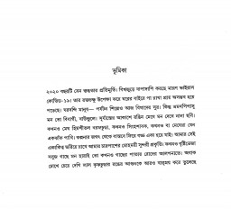 Inside page 1