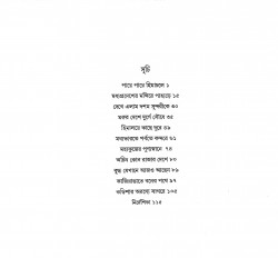 Inside page 2