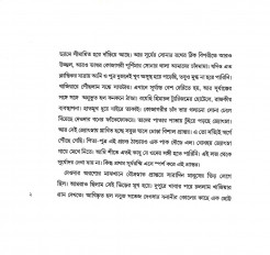 Inside page 4