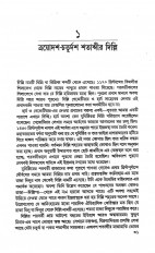 Inside page 2