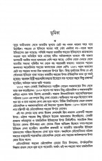 Inside page 3