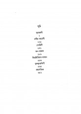 Inside page 1