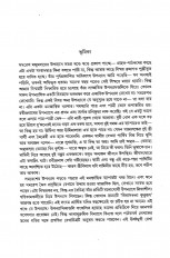 Inside page 2