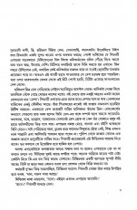 Inside page 3