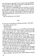 Inside page 4