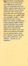 Inside page 1