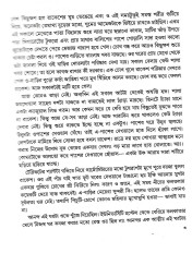 Inside page 2