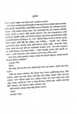 Inside page 3