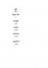 Inside page 1
