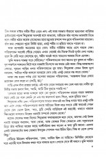 Inside page 2