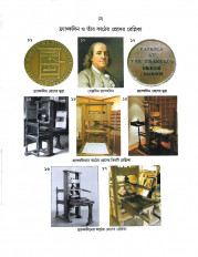 Inside page 6