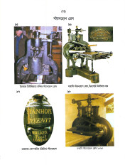 Inside page 7