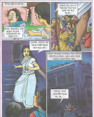 Inside page 1