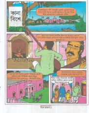 Inside page 2