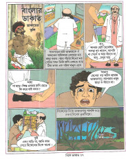 Inside page 3