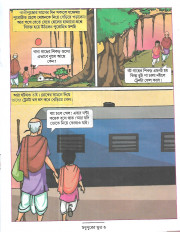 Inside page 1