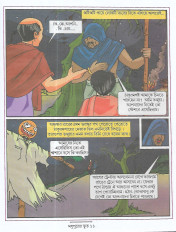 Inside page 2