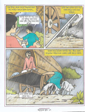 Inside page 3