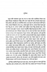 Inside page 1