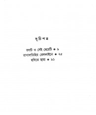 Inside page 2