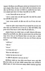Inside page 4
