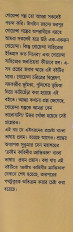 Inside page 1