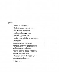 Inside page 2