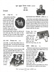 Inside page 2