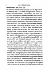 Inside page 1