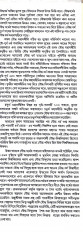 Inside page 2