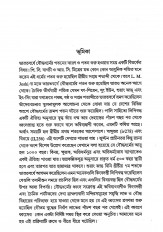 Inside page 3