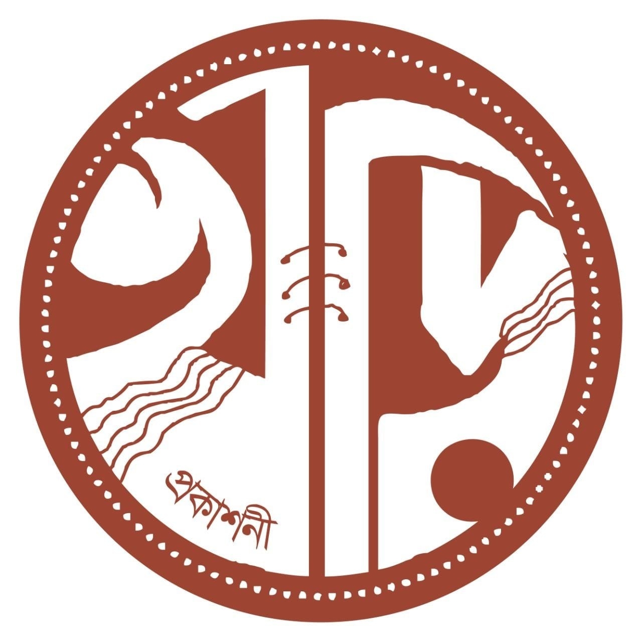 Khori Publication || 	 খড়ি প্রকাশনী