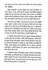 Inside page 1