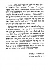 Inside page 2